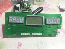 Qiao Shan treadmill t80 control board Control board display board key panel Watch core motherboard instrument panel head