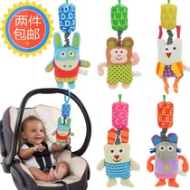 Baby Wind Suzuki Pendant Baby Bed Hanging bed Around Bedside Rocking Bell Newborn 0-3-6-12-month Toys