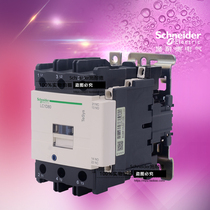 Original Schneider AC contactor LC1D80E7C LC1-D80E7C AC48V 80A New