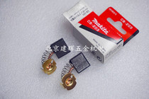 Original makita makita CB-203 carbon brush 2414NB36125103R5903RMT360