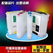 Lihui HP L7380 L7580 K5300 K5400 k8600 L7580 L7590 k550 Original Plotter Printer