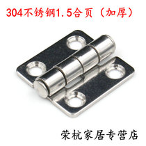 304 stainless steel hinge electric cabinet hinge 1 5 inch hinge 37x35x2 small hinge industrial equipment hinge hinge