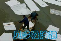  PP-1 2 Linoleum oil-absorbing cotton Industrial maritime ship terminal water surface ground oil-absorbing 100*200cm Water repellent