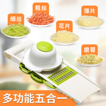 Wipe potato plug household kitchen radish ginger silk multi-function vegetable cutting planer Search son pat knife artifact Paint wipe silk device