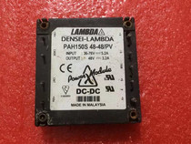 Detailed price inquiry customer service PAH150S48-48 PV