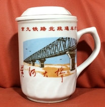 Ceramic Wine Bottle Collection 3423 3423-99 Five-Year-Beijing-Kowloon Railway Opens To Memorial Cup