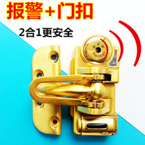 Door barrier alarm Home door and window alarm Door magnetic alarm Anti-theft door buckle Anti-thief Home door alarm