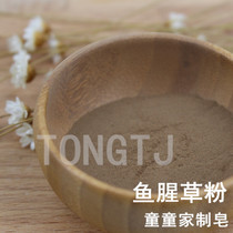 (Heartleaf Houti Powder) Nana Mother Tong Tong Family Joint Shop Botanical Fine Houti Houti Powder 50 gr