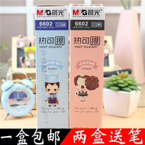 Chenguang stationery 6602 neutral refill temperature control core heat erasable pen 0 5 full needle tube