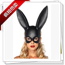 Halloween Costume Party Rabbit Ear mask Bar KTV Party Bunny mask Cute Rabbit mask