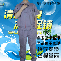 Summer short - sleeved half sleeved work suit for mens thin - hand steam repair cotton - labor insurance service suit