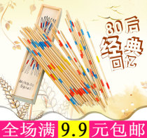 Wooden color game stick nostalgic puzzle puzzle picking stick game table mind game table table kids toy