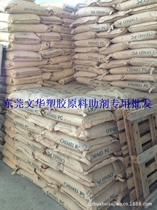 Factory supply PC Taiwan Qimei 110 factory supply original rice PC PE PP PS PS