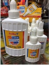 Bobao 6006 quick-drying white latex handmade glue Environmental glue 60ML woodworking glue white adhesive compound