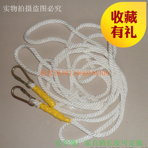 Safety rope Safety rope Self-help rope Rope aerial work polypropylene nylon rope Soft high-altitude safety rope Send hook