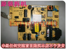 Suitable for TCL L32A71C power board 40-el2810-pwe1xg EL281C0