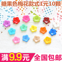 Full 9 9 Yuan button Buttons Special Sale 1 2CM Plum Blossom Resin Button Baby Decoration Buckle 0020