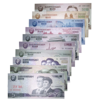 New sample banknotes large set of 5-5000 yuan 10 commemorative banknotes sample numbers are all 0