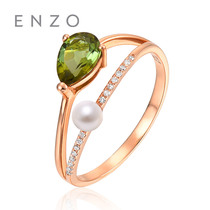 Enzo jewelry classic color treasure 18K gold green tourmaline color gemstone diamond-set row ring female mix and match EZV44