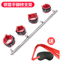 Smality stainless steel steel pipe restraint bracket sponge handcuffs collars restraint set dog slave tie props