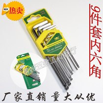 Inner hexagon wrench in inner hexagon wrench spherical inner hexagon wrench with long lengthened suit of inner hexagon set tool