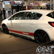 Buick New Yinglang Car Sticker Flower Body Side Skirt Decoration Modification Sticker Products Regard Supplies Regal Encora Kayue