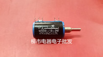 Nantong Spark WXD3-13-2W 47k ± 5%C ± 0 3% Multi-turn wire wound potentiometer precision potentiometer