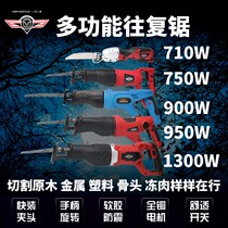 TCH AC horse knife saw reciprocating saw jig saw 220V high power power tool