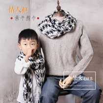 qing ren kou parent-child scarf autumn and winter men woven cashmere wool hand crochet diy material
