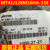 New original MT41J128M16HA-15E: D D9LGQ memory 2GB BGA Meixin source]