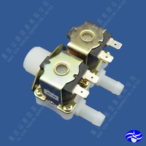 Two-out pilot solenoid valve DC12V with double pass water inlet solenoid valve washing machine