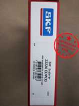 22205 22206 22207 22208 22209 22210 22211 22212 22213CC CAW3