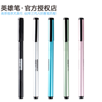 3 send 1 children primary and secondary school students with pen male and female writing Hero Pen 1303 special fine 0 38 pen