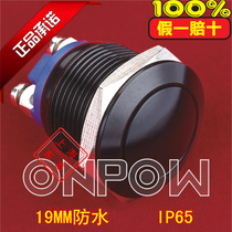 ONPOW Zhejiang Redwave Button 19mm GQ19B-10 A Black Metal Spherical Self Reset Waterproof Button
