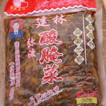 Yunnan specialty Zhang Jianlin Midu sour pickles 350g Jianlin sauerkraut rice seasoning Dali sour pickles