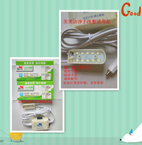 Dajie Wang Mei Shi Wang ML-10A U-shaped sewing machine energy saving lamp work clothes car lamp LED lamp 220V 380V