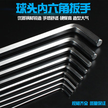 1 5mm-14mm lengthened spherical hexagon socket inner hexagonal elongated hexagonal Rod L-shaped top wire long hexagon wrench