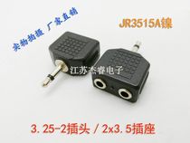  High-quality 3 5-2 plug 2*3 5 seats 3 5 mono plug to 2*3 5 accent audio headphone charger conversion