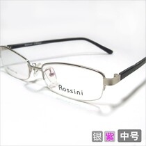Processing metal alloy half-frame medium myopia mirror frame for men and women professional glasses 16 years old shop: 122-3
