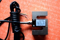  S-type load cell High-precision tension and pressure force sensing module Hopper scale Special dx-s for cement mixing station