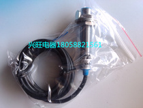  (Hulong)5002 Hall switch Φ12 with small magnet