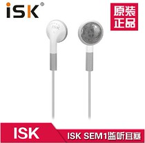 ISK SEM1 in-ear monitor headset computer k song mobile phone listening to song mp3 game audio and video hifi headset earplugs