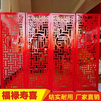 Chinese Wedding Props Chinese style Fulu Shouxi Chinese Gate Chinese Festive Pavilion Moon Wedding Celebration Stage Screen Road