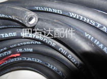 Automotive high pressure tubing 8mm corrosion-resistant fuel-resistant methanol-resistant diesel hose High temperature resistant water pipe 56810mm