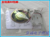 555 circuit variable Sound Siren kit diy parts electronic production assembly debugging teaching training welding practice