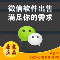 Happy printing WeChat photo printer software source code development WIFI QR code mobile phone photo transmission