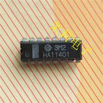 HA11401 integrated IC circuit can be photographed directly Welcome to discuss cooperation