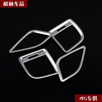 2013-15 Mazda CX5 CX-5 modified special matt chrome air conditioning outlet decorative frame