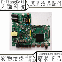 Xiaomi L32M5-AZ LCD TV power drive three-in-one motherboard TPD T962SX PB793 2