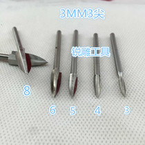 3MM handle three-edged sharp knife sharp knife head Wood carving root carving DIY grinding carving trimming carving tool milling cutter